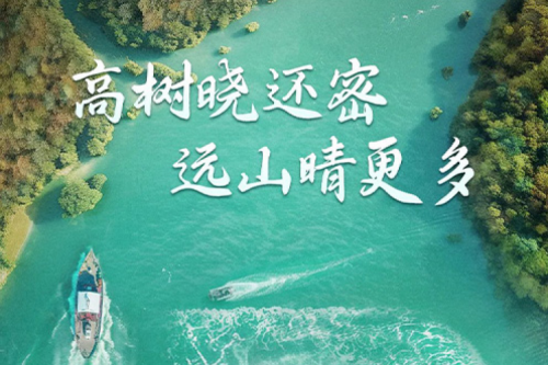 处暑安康 | 神州与您共享风静草虫吟