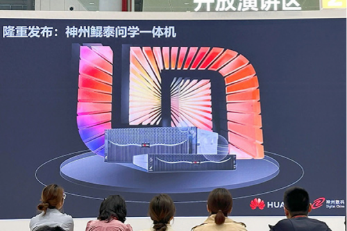 神州问学一体机问世，710公海官网数码生成式AI战略再进一步