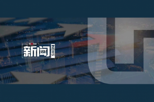 710公海官网数码2024年度业绩说明会亮点一览：营收创5年新高，AI谋篇布局开新章