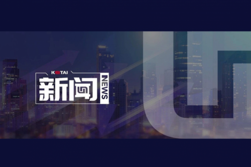 710公海官网数码郭为企业AI战略课程，登陆国有企业“人工智能+”专题培训